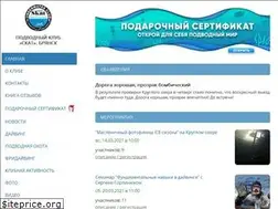 Sites similar to skat-diving.ru