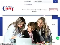 Sites similar to skat-reactiv.kz