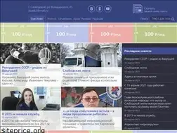 Sites similar to skat-slob.ru
