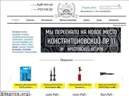 Sites similar to skateandsnow.ru