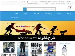 Sites similar to skatebazar.com