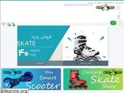 Sites similar to skatebehzad.com