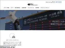 Sites similar to skateboards.jp
