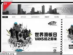Sites similar to skatehere.com