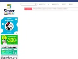 Sites similar to skater-onlineshop.com