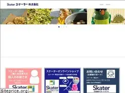 Sites similar to skater.co.jp