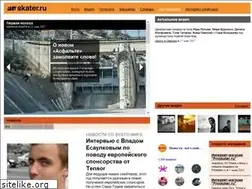 Sites similar to skater.ru