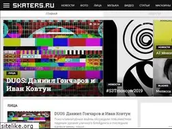 Sites similar to skaters.ru