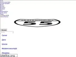 Sites similar to skateshop.ru