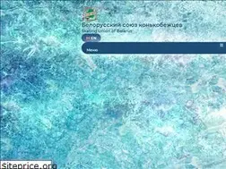 Sites similar to skating.by