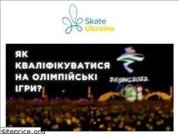 Sites similar to skating.com.ua