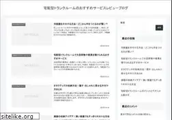 Sites similar to skatregeln.net