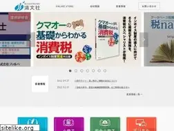 Sites similar to skattsei.co.jp