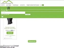 Sites similar to skaut.com.ua