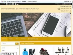 Sites similar to skaut.in.ua