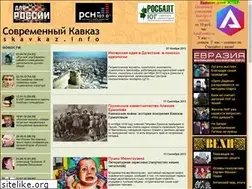 Sites similar to skavkaz.info