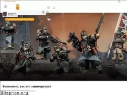 Sites similar to skaystore.ru