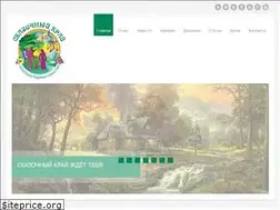 Sites similar to skaz-kray.ru
