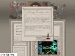 Sites similar to skaz-pushkina.net