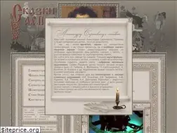 Sites similar to skaz-pushkina.ru