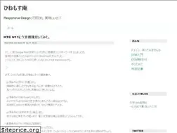 Sites similar to skaz.jp