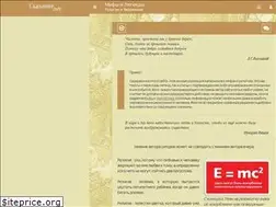 Sites similar to skazanie.info