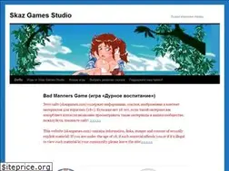 Sites similar to skazgames.com
