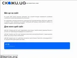 Sites similar to skazhy.com.ua