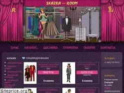Sites similar to skazka-room.ru