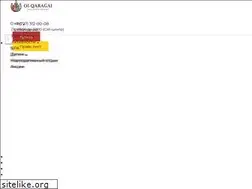 Sites similar to skazka.kz