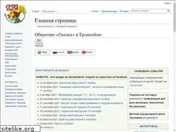 Sites similar to skazka.no