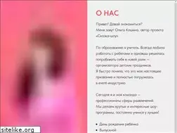 Sites similar to skazka18.ru