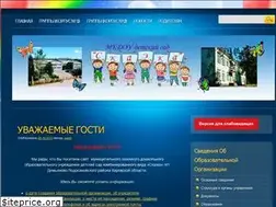 Sites similar to skazkademjanovo.ru