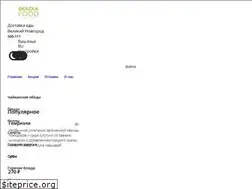 Sites similar to skazkafood.ru