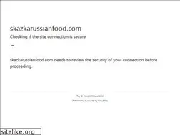 Sites similar to skazkarussianfood.com