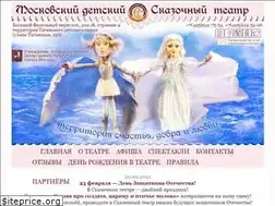 Sites similar to skazkateatr.ru