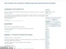 Sites similar to skazkin.ru