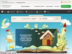 Sites similar to skazkindom.ru