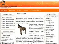Sites similar to skazkufentazu.ru