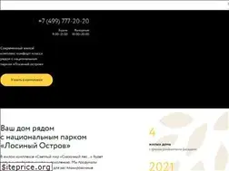 Sites similar to skazochniyles.ru