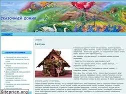 Sites similar to skazochnyj-domik.ru