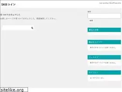 Sites similar to skb-coin.jp