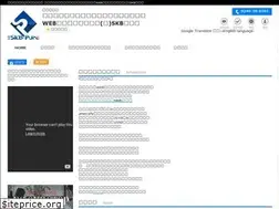 Sites similar to skb-pure.jp
