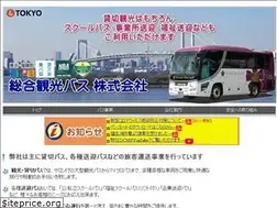 Sites similar to skb.tokyo