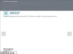 Sites similar to skb50.ru