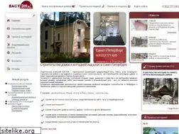 Sites similar to skbast.ru