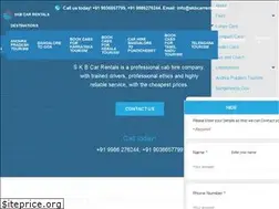 Sites similar to skbcarrentals.com