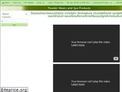 Sites similar to skbeautythai.com