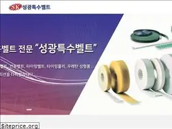Sites similar to skbelt.com