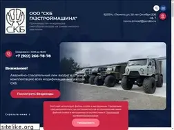 Sites similar to skbgsm.ru
